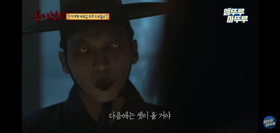 저승사자가 친구 데려오는 백반맛집_7.jpg
