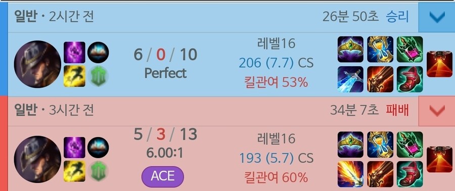 부서진 여왕의 왕관 사용 후기_2.jpg