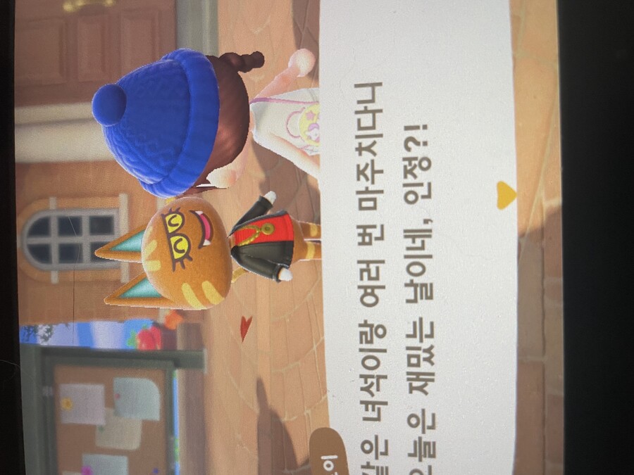 주민 말버릇 바꾸지 마세요.._1.jpg