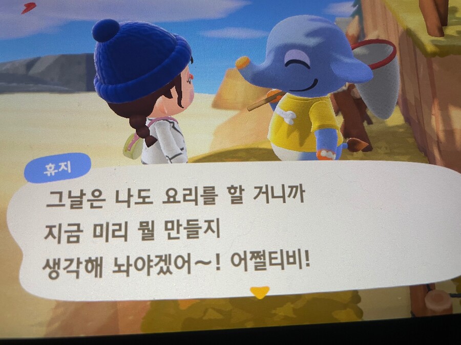 주민 말버릇 바꾸지 마세요.._2.jpg