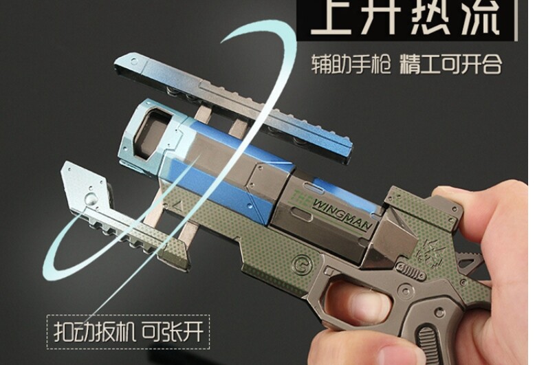 윙맨 피규어 떴음 ㅋㅋㅋ_1.jpg