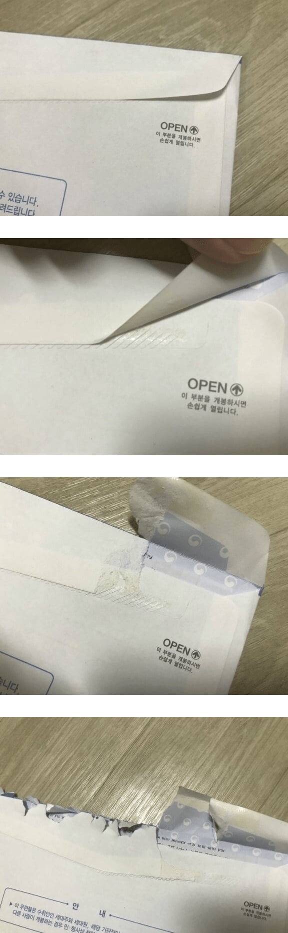 우편물 받을때 특.jpg_1.png