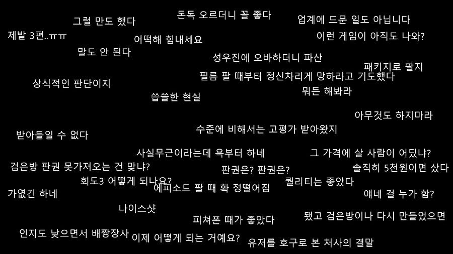뉴스/겜툰_15.jpg