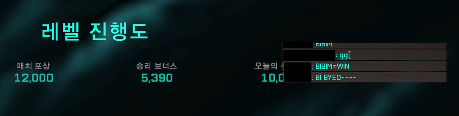 브레이크쓰루 이기는 방법_1.png