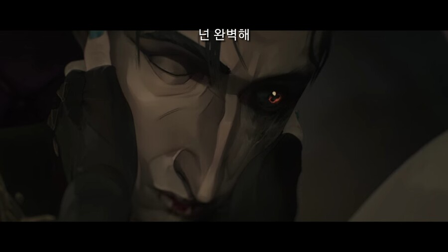 아케인) 스포) 실코 진짜 역대급이다_8.jpg