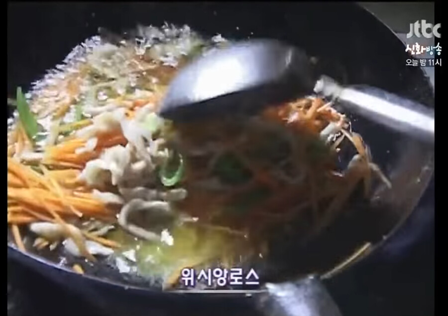 [다큐] 중국 요리에는 계급이 있다.jpg_7.png