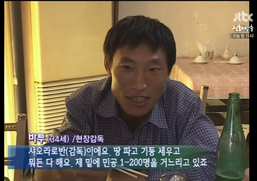 [다큐] 중국 요리에는 계급이 있다.jpg_9.png