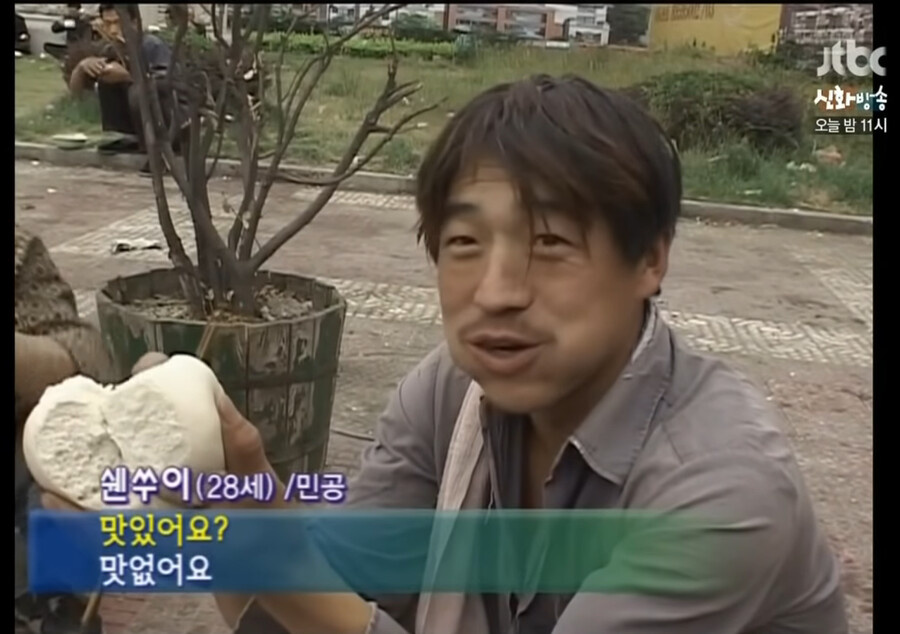 [다큐] 중국 요리에는 계급이 있다.jpg_14.png