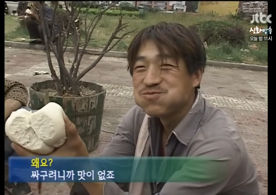 [다큐] 중국 요리에는 계급이 있다.jpg_15.png