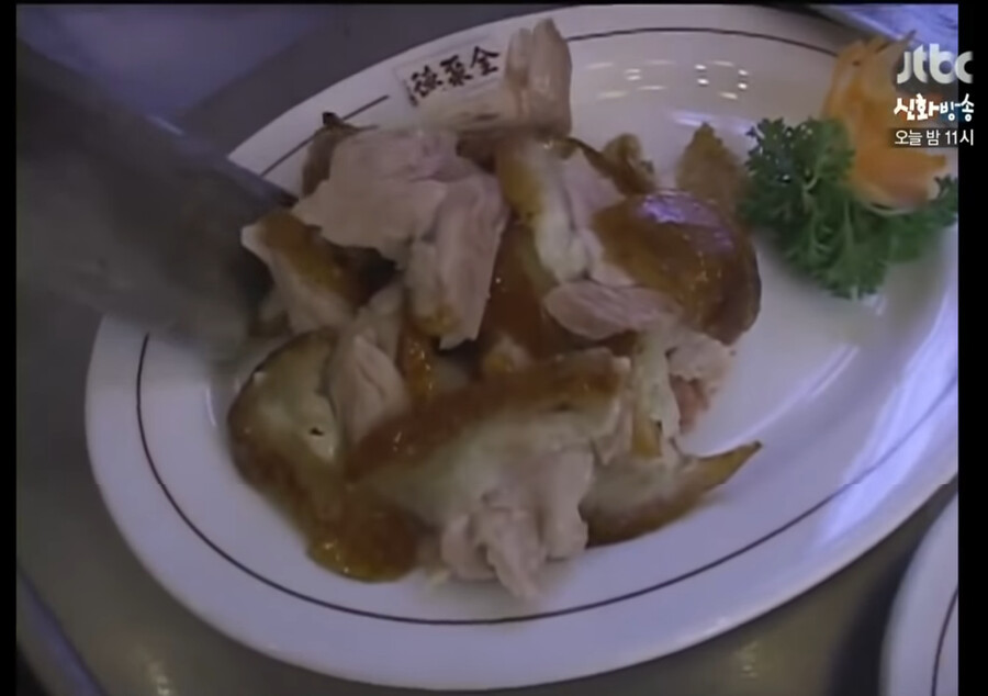 [다큐] 중국 요리에는 계급이 있다.jpg_18.png