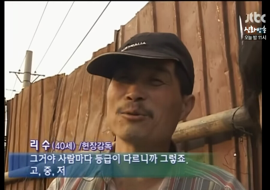 [다큐] 중국 요리에는 계급이 있다.jpg_23.png