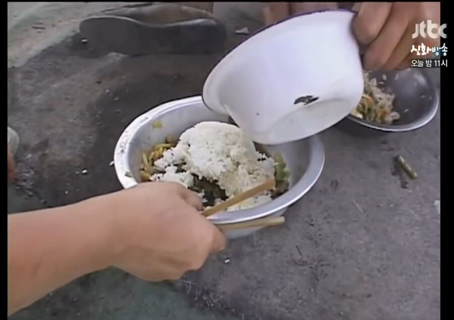 [다큐] 중국 요리에는 계급이 있다.jpg_28.png