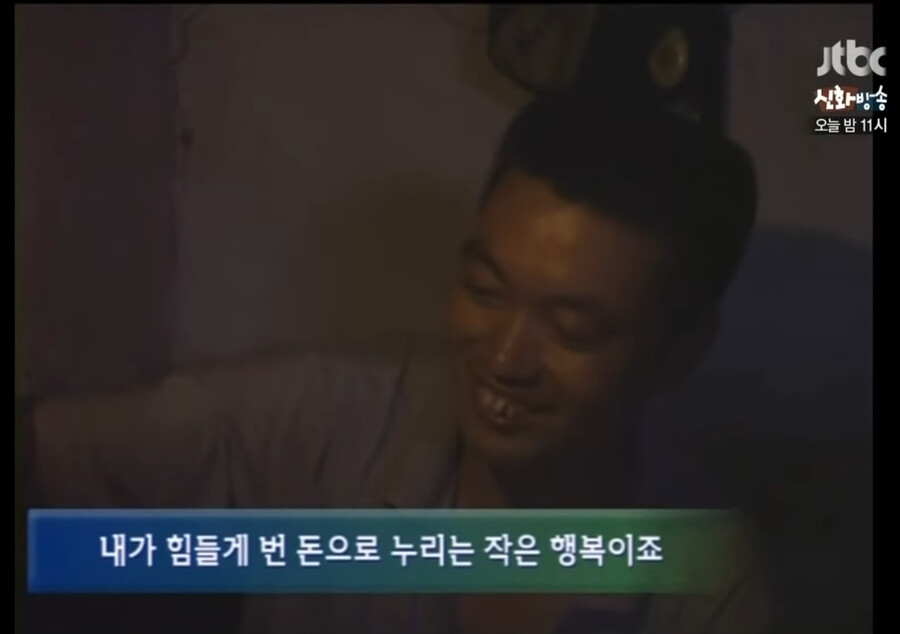 [다큐] 중국 요리에는 계급이 있다.jpg_38.png