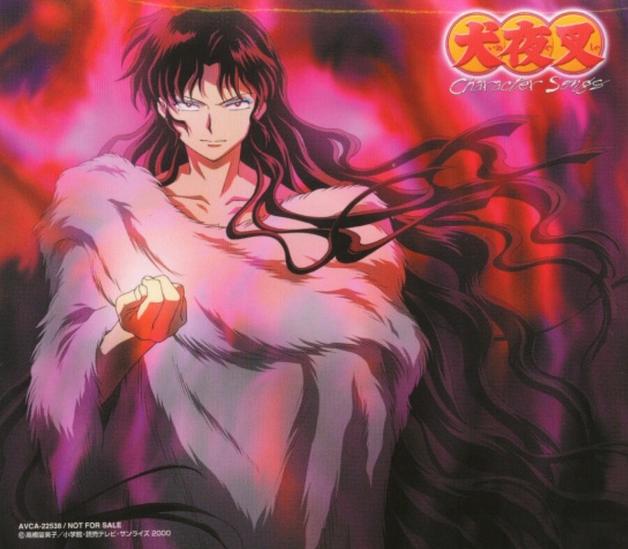 (이누야샤) 후속작에서 밝혀진 전작 중요 인물들의 정보_1.jpg