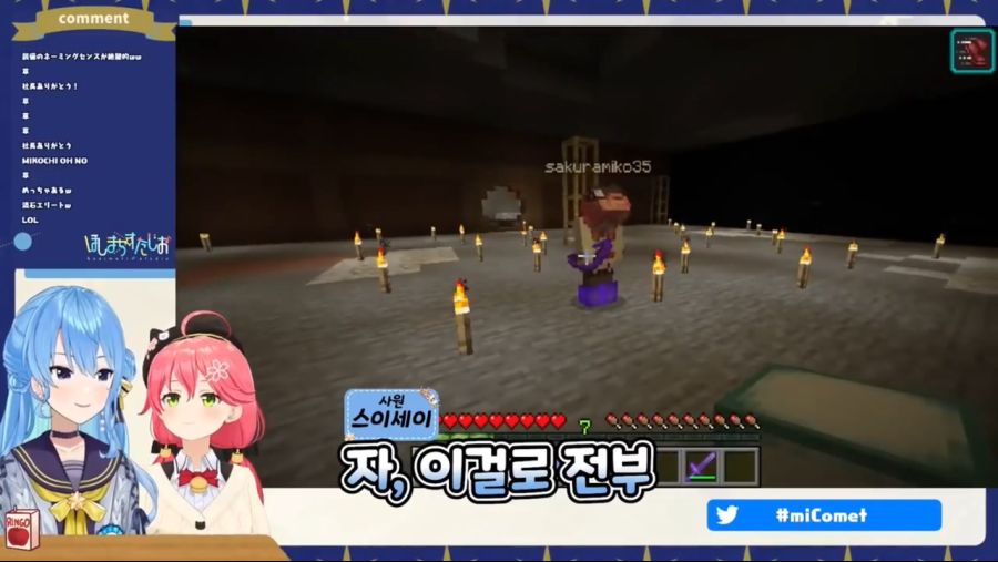 버튜버]자신의 작명센스가 부끄러운 미코 | 유머 게시판 버튜버]자신의 작명센스가 부끄러운 미코 | 유머 게시판 | 루리웹
