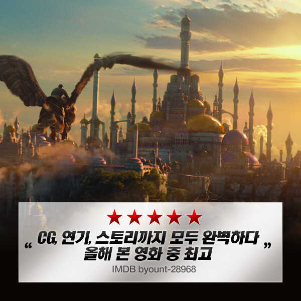 워크래프트 영화 개봉당시 유니버셜 픽쳐스 코리아가 한 홍보 | 유머 게시판 워크래프트 영화 개봉당시 유니버셜 픽쳐스 코리아가 한 홍보 | 유머... 