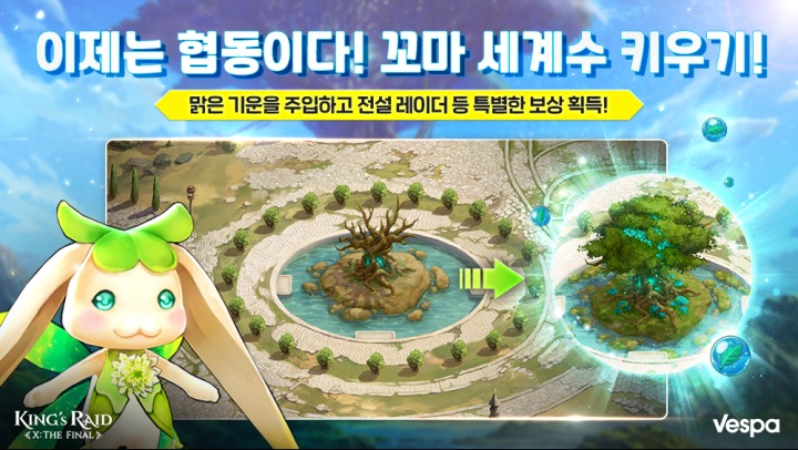 꼬마야 이미지