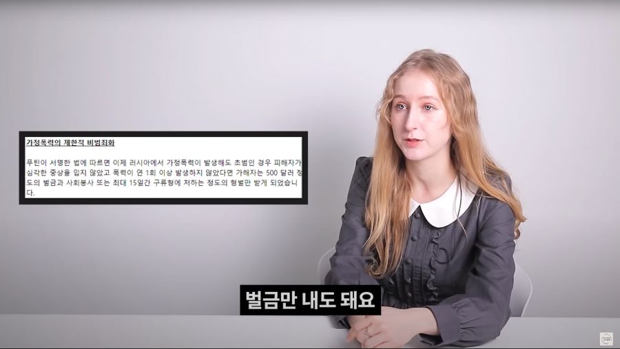 사실 러시아가 직면해 있는 가장 크고 심각한 사회적인 문제점.jpg_32.png