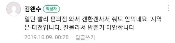 고양이가 밥을 안먹네요.JPG_4.jpg