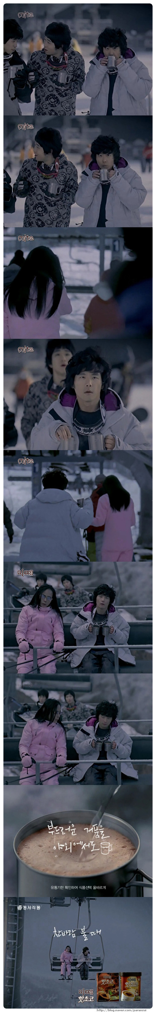 핫초코 광고의 진실_1.jpg