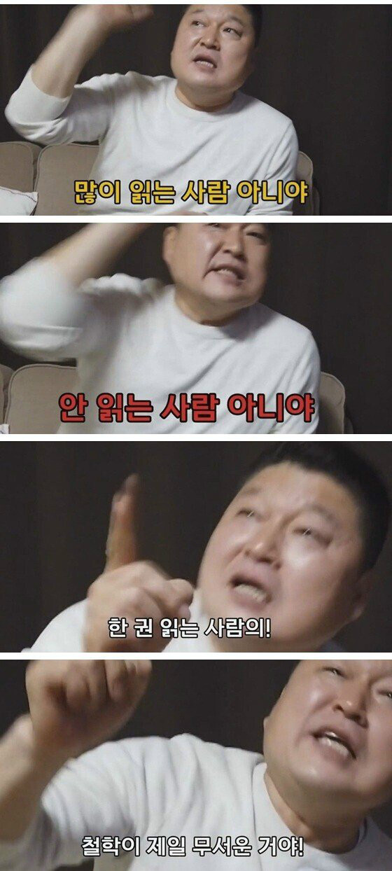 세상에서 제일 무서운 사람.jpg_2.jpeg