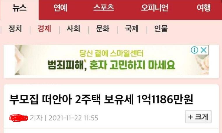 소설을 잘 쓸 줄 알아야 좋은 기자가 될 수 있는 이유_1.jpg