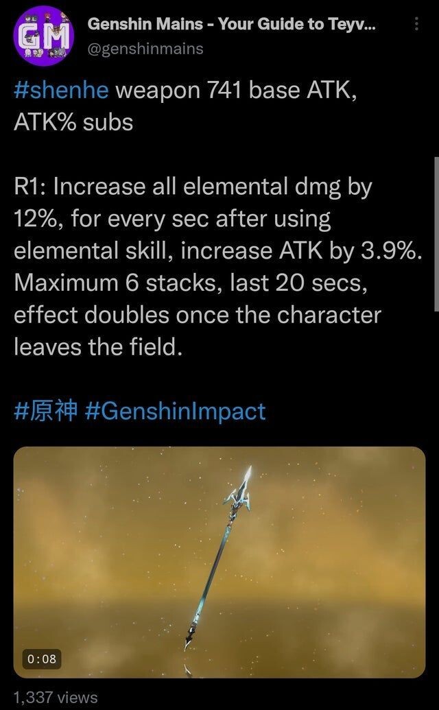원신)신학 전무 스팩_2.jpeg