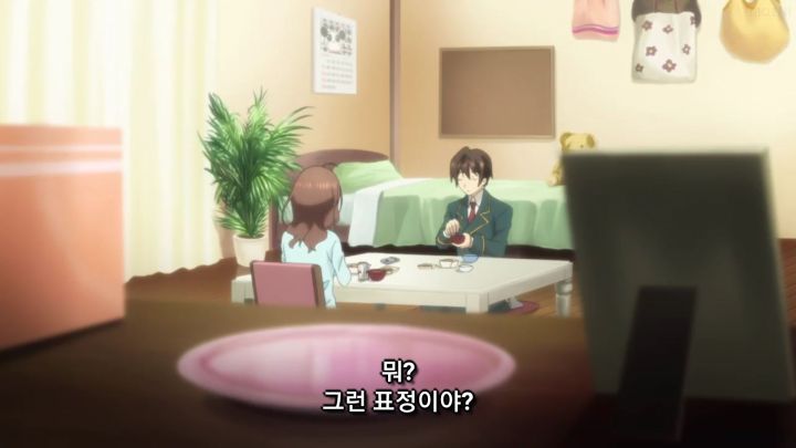 [사랑과 선거와 초콜릿] 한 남자를 사이에 둔 자매_91.jpg