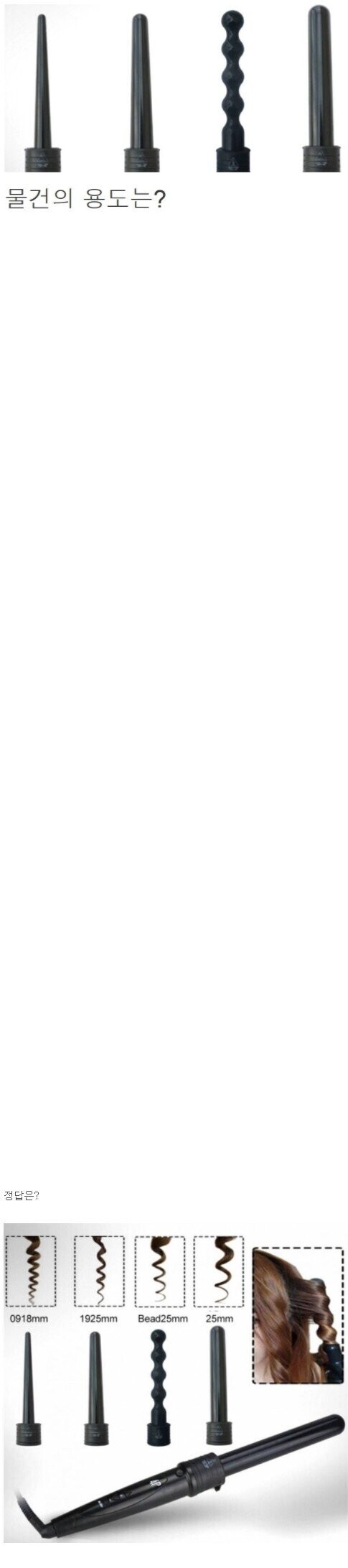 남자들은 못맞추는 문제 ...jpg_1.jpg