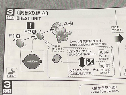 MG 건담 바체 샘플 소개 PART 1 [나드레]_35.jpg