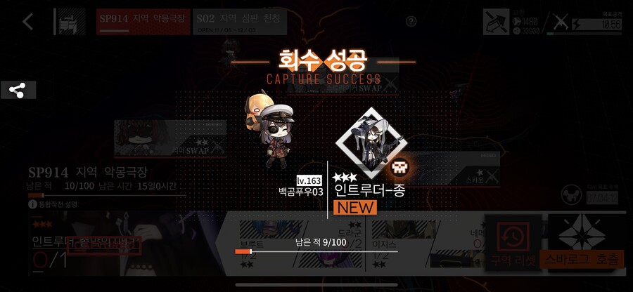 나의 승리다 우중._4.jpeg