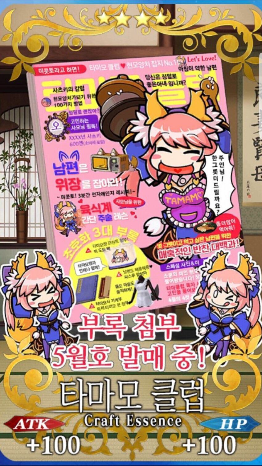 번역과 식질에 진심인 모바게