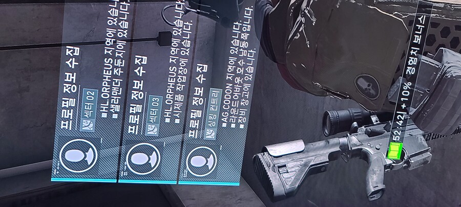 프로필 정보 수집 질문 좀 드립니다._1.jpg