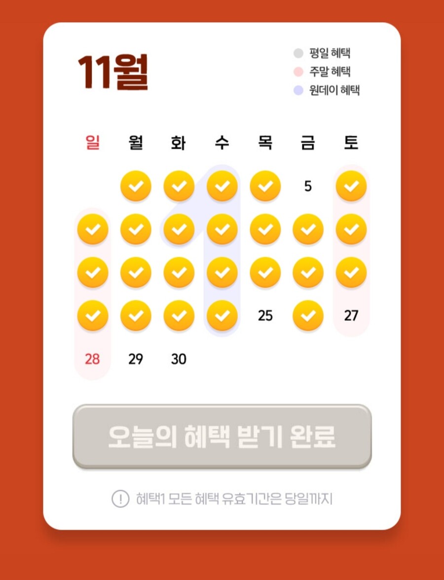 블루아카라오원스토어 보너스코인 받아둬야하는 이유