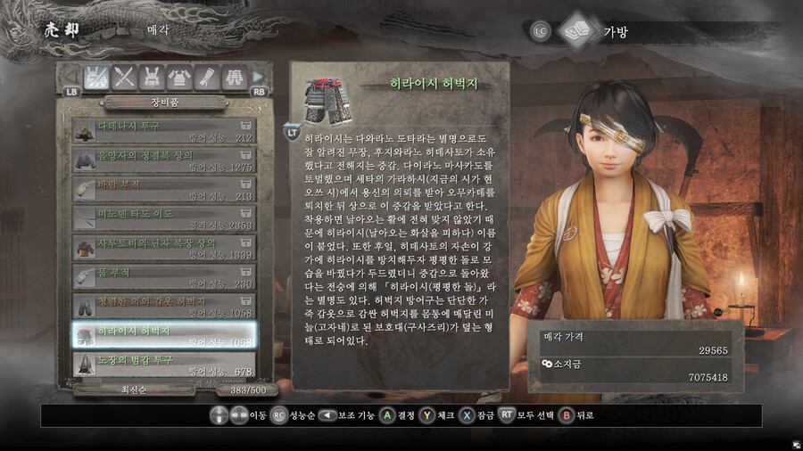 히라이시 설명_1.png