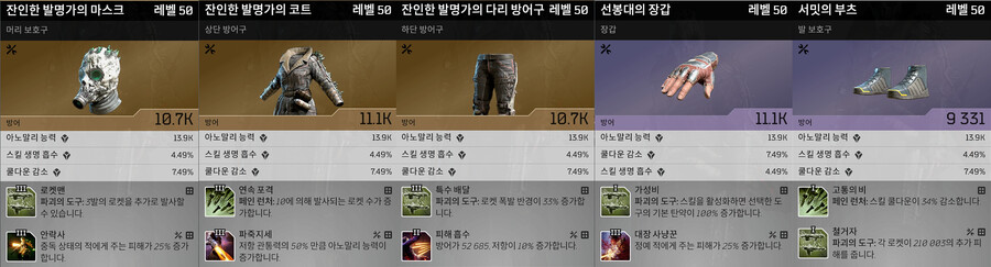 테크 무한 로켓맨 - 크고 아름다운것을 좋아하는 당신을 위해서_3.png