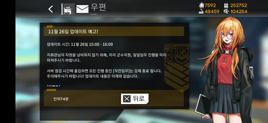 15시부터16시까지 점검_2.jpg