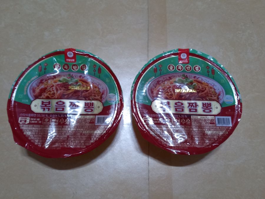 CU에서 요즘 1+1로 파는 볶음짬뽕_1.jpg