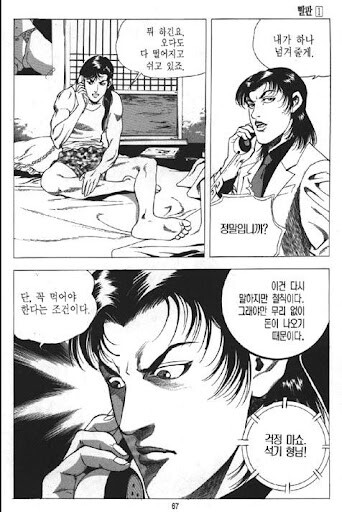 쇼미더 럭키짱 여태까지 나온 오마주들_11.jpg