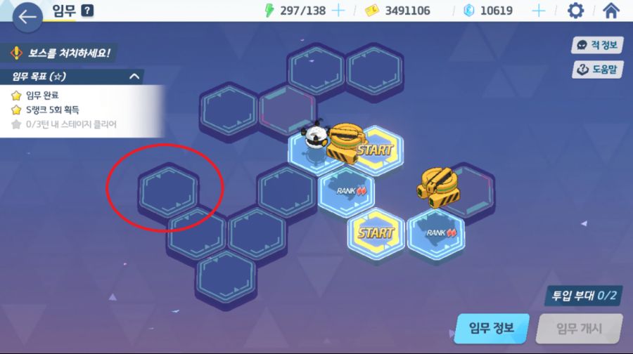 블루아카) 9-3 하드 이거 3턴내에 어떻게 끝내냨ㅋㅋㅋㅋ?_1.png