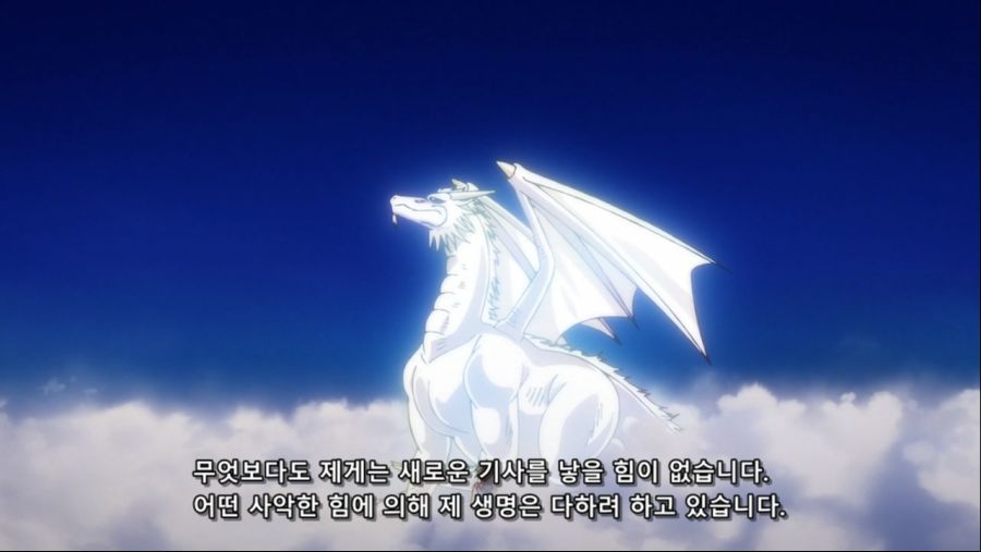 [Erai-raws] Dragon Quest - Dai no Daibouken (2020) - 59 [720p][Multiple Subtitle][2B995A1B].mkv_001630.330.jpg
