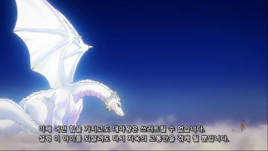 [Erai-raws] Dragon Quest - Dai no Daibouken (2020) - 59 [720p][Multiple Subtitle][2B995A1B].mkv_001748.310.jpg