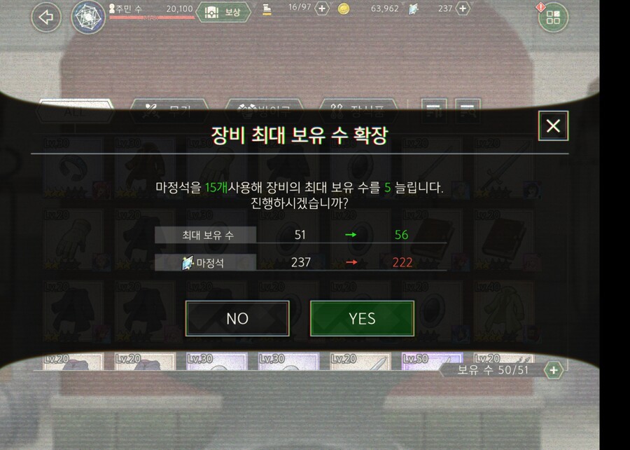 이래저래 과금유도가 심하네요_1.jpg