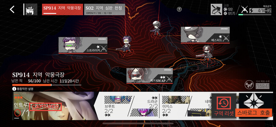 예거스왑을 다시 발견했습니다_1.png
