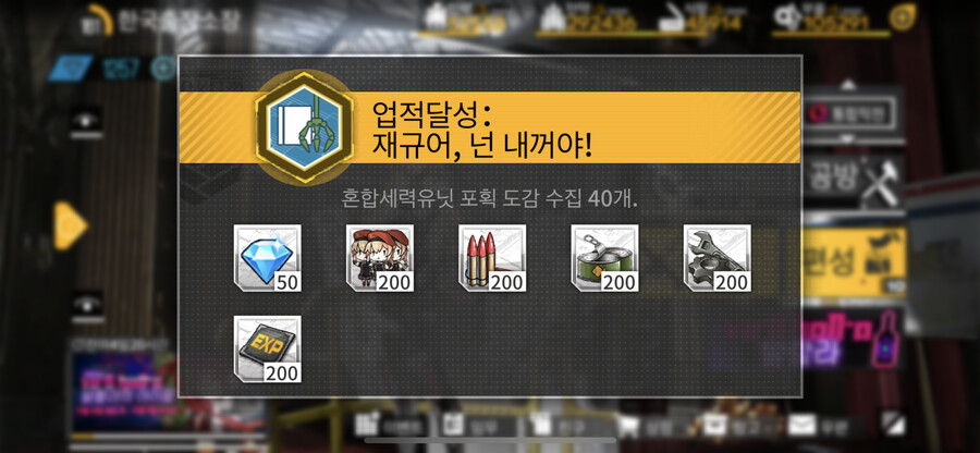 예거스왑을 다시 발견했습니다_3.png