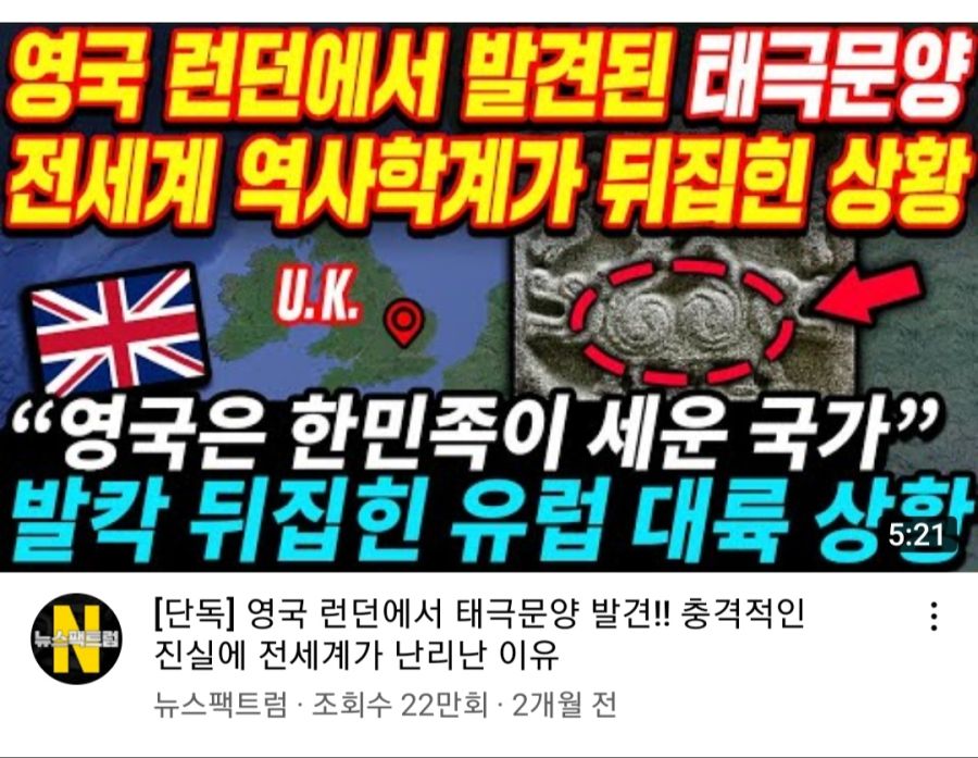 요즘 국뽕 유튜브 근황.jpg_16.jpg