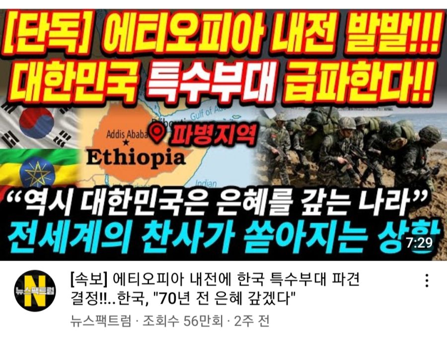 요즘 국뽕 유튜브 근황.jpg_19.jpg