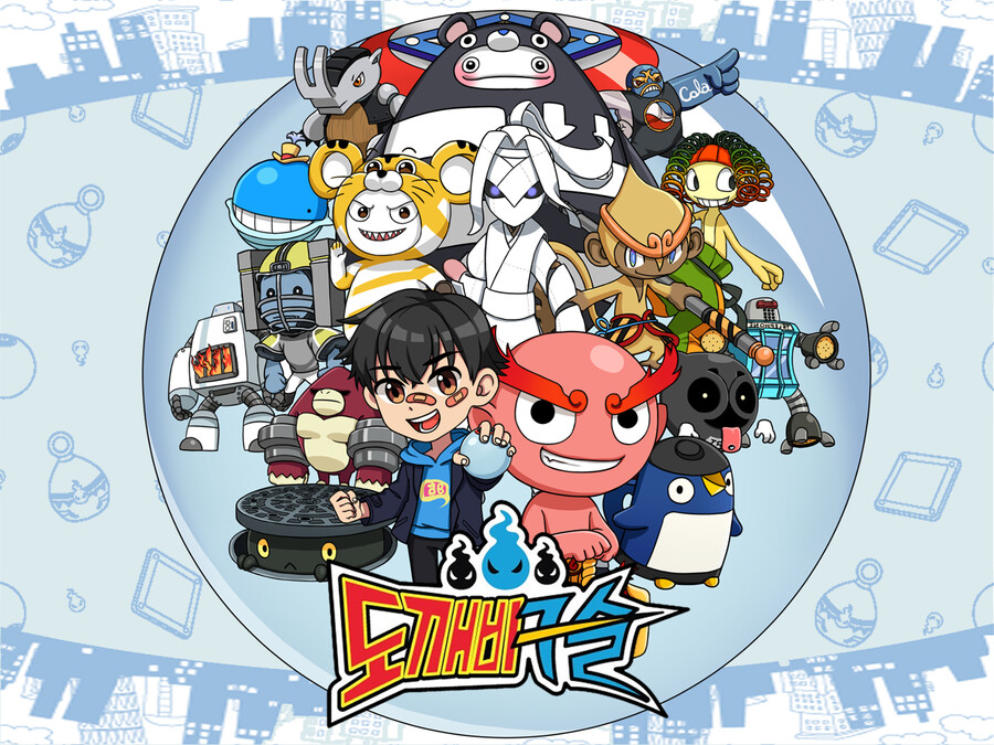 도깨비구슬 신규게임 홍보입니다._1.png