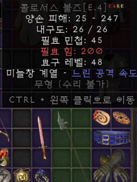 에테 콜로서스 불즈 쓸만한가요?_1.png