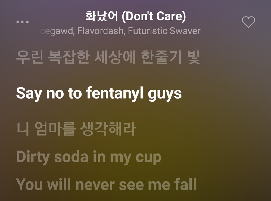 한국힙합 펜타닐 논란은 이전부터 예고됐었음_3.jpg